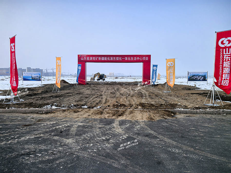 乌鲁木齐企业开工��A�? />
	</div>
	<a class=